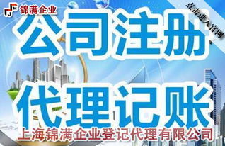 低價代理記賬公司藏風(fēng)險 為何不能盲信代理代辦服務(wù)